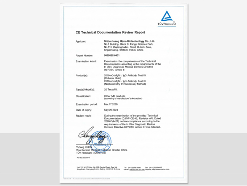 CE certification for Hipro's 2019-nCoV IgMIgG Antibody Test Kit